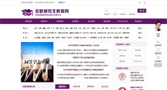 Desktop Screenshot of edu2k.com